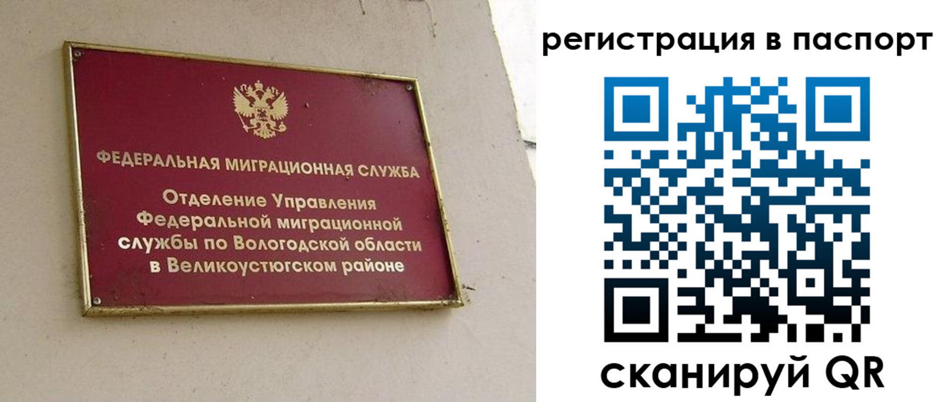 форма 3 в Братске